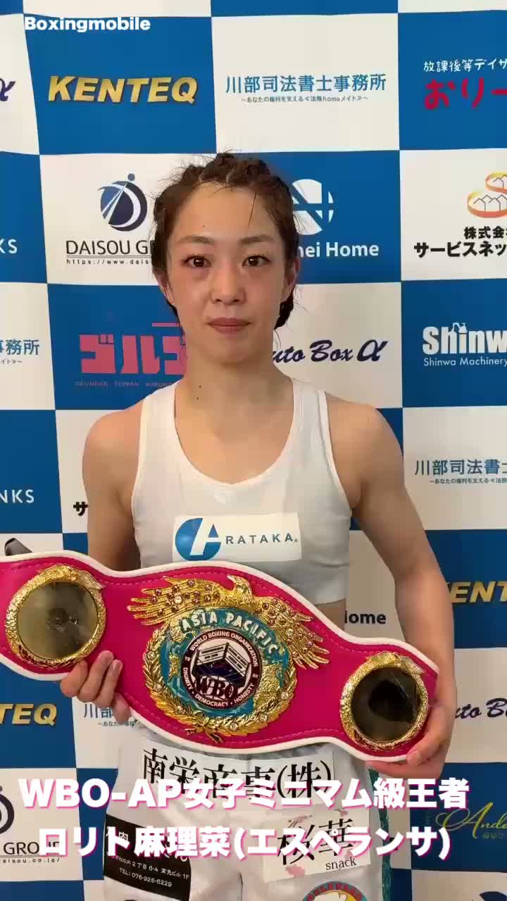 ロリト麻理菜(エスペランサ)勝ちコメ動画