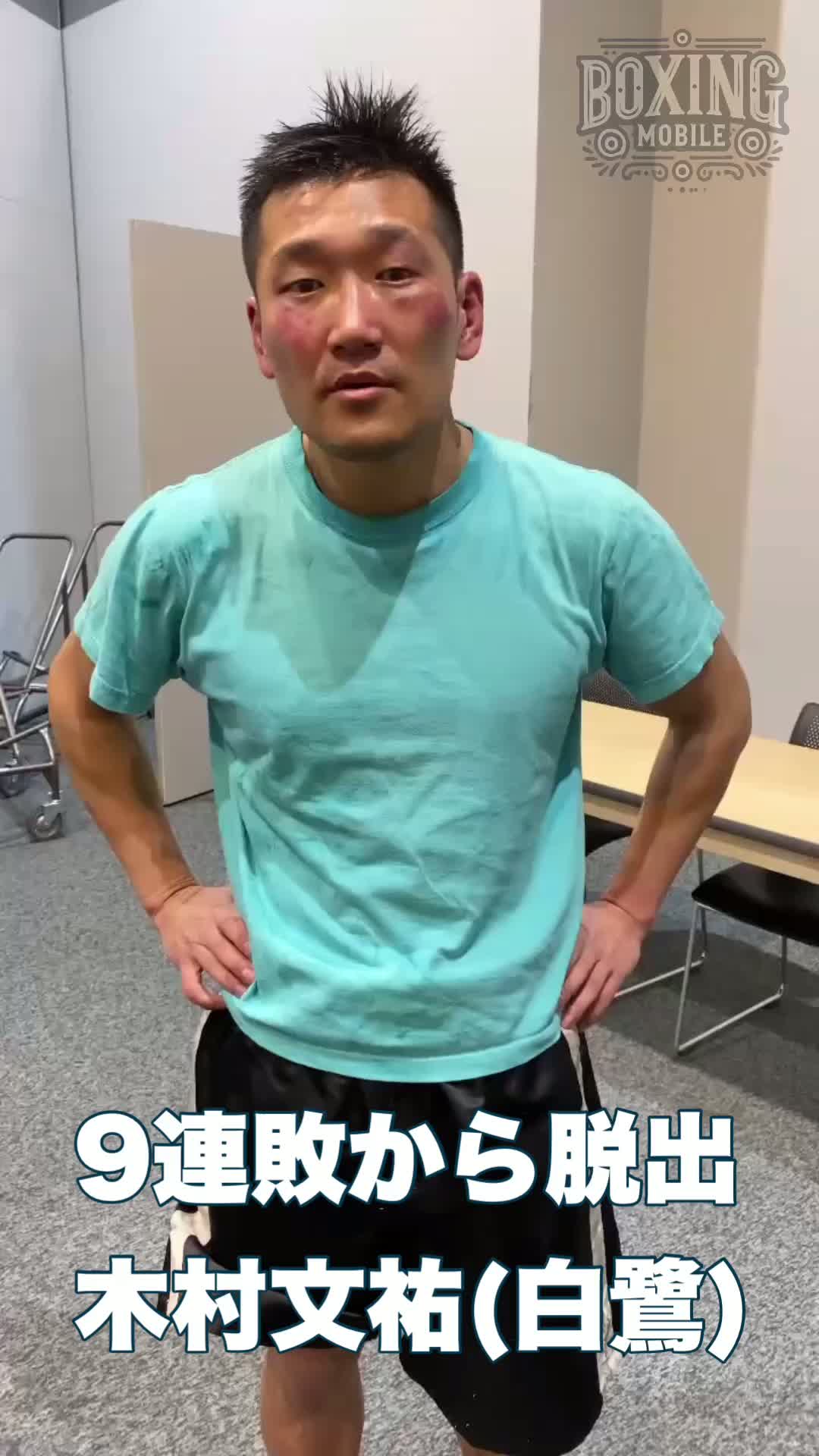 9連敗脱出勝ちコメ動画