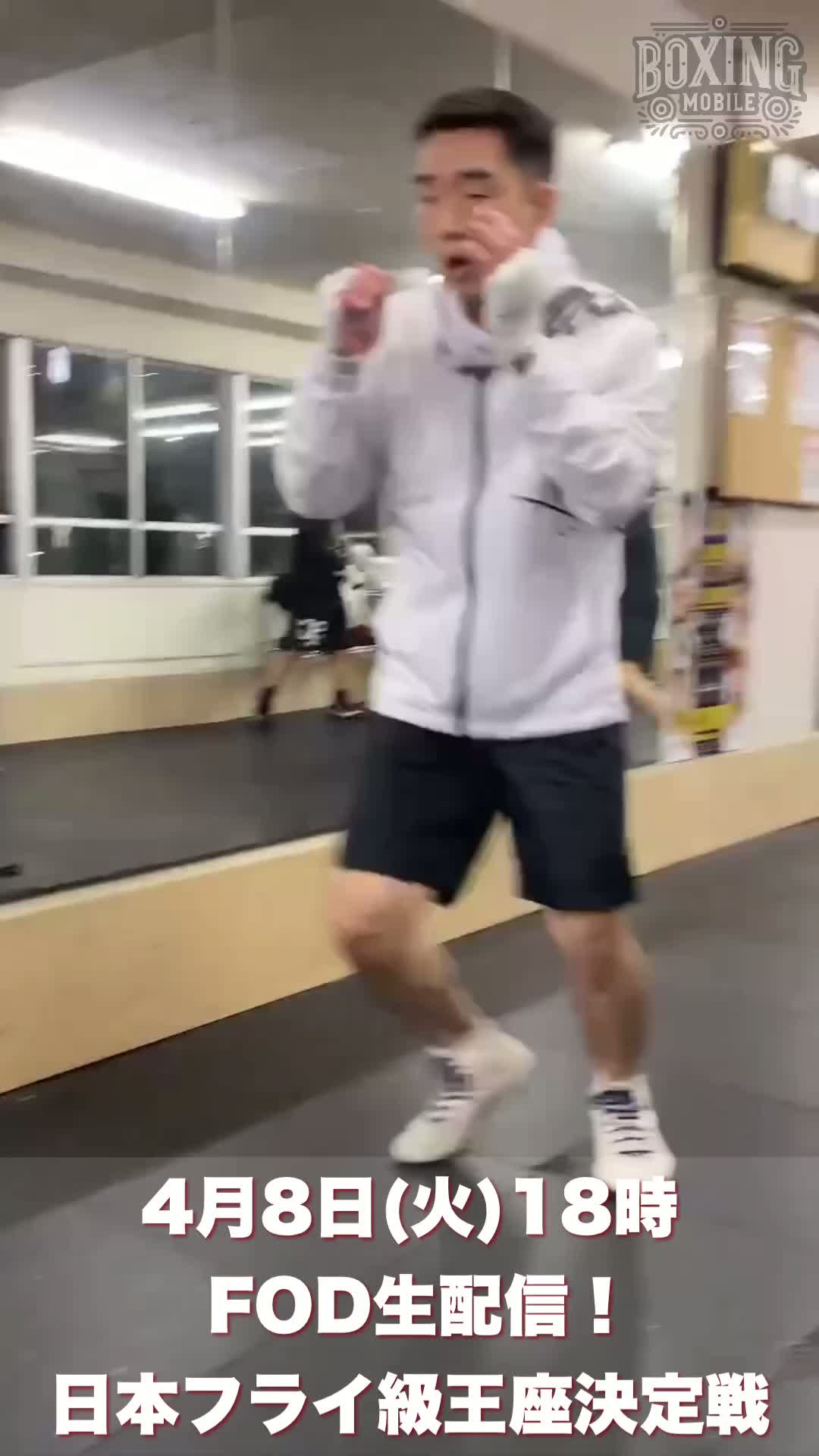 永田丈晶vs山内涼太練習動画