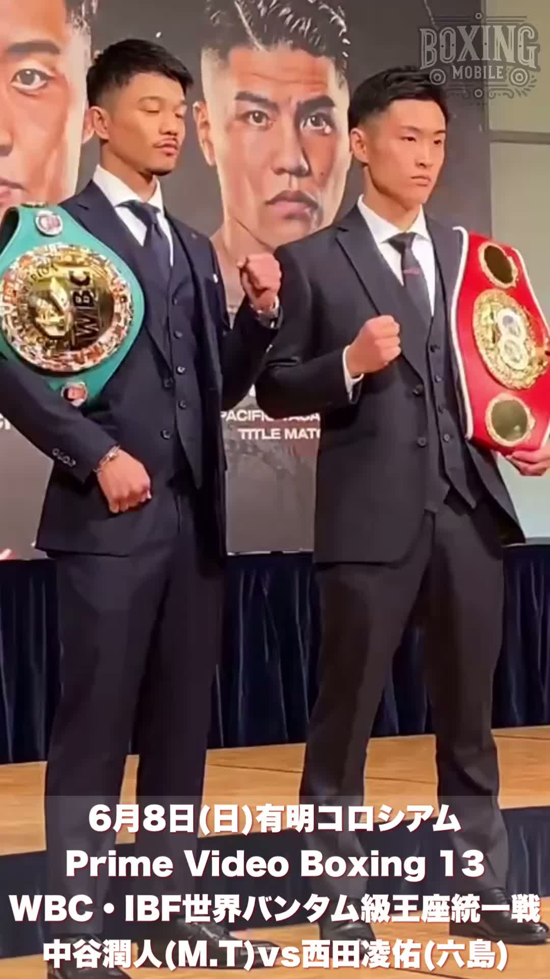 中谷潤人(M.T)vs西田凌佑(六島)フェイスオフ映像