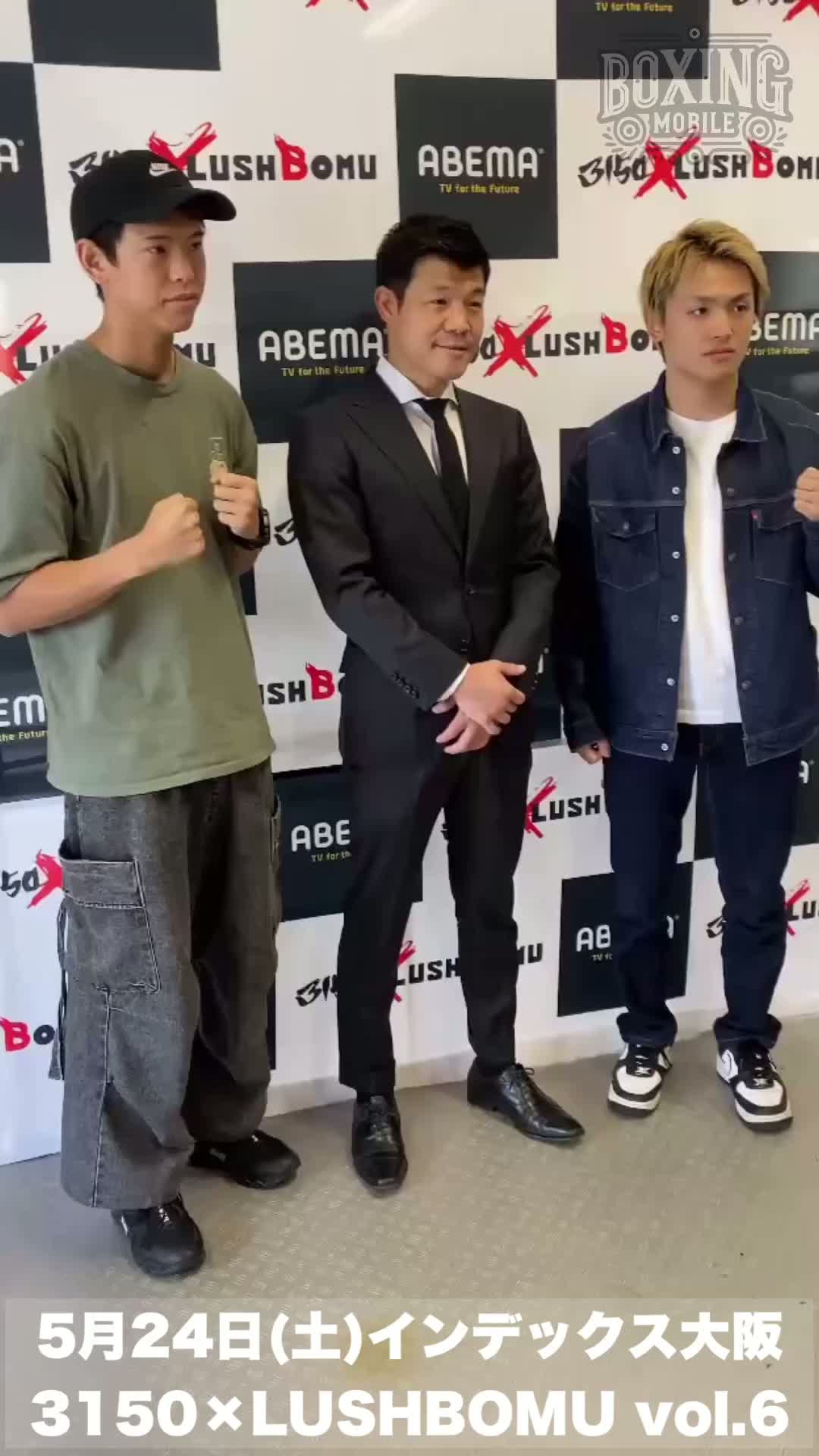 中川抹茶と政所椋の意気込み動画