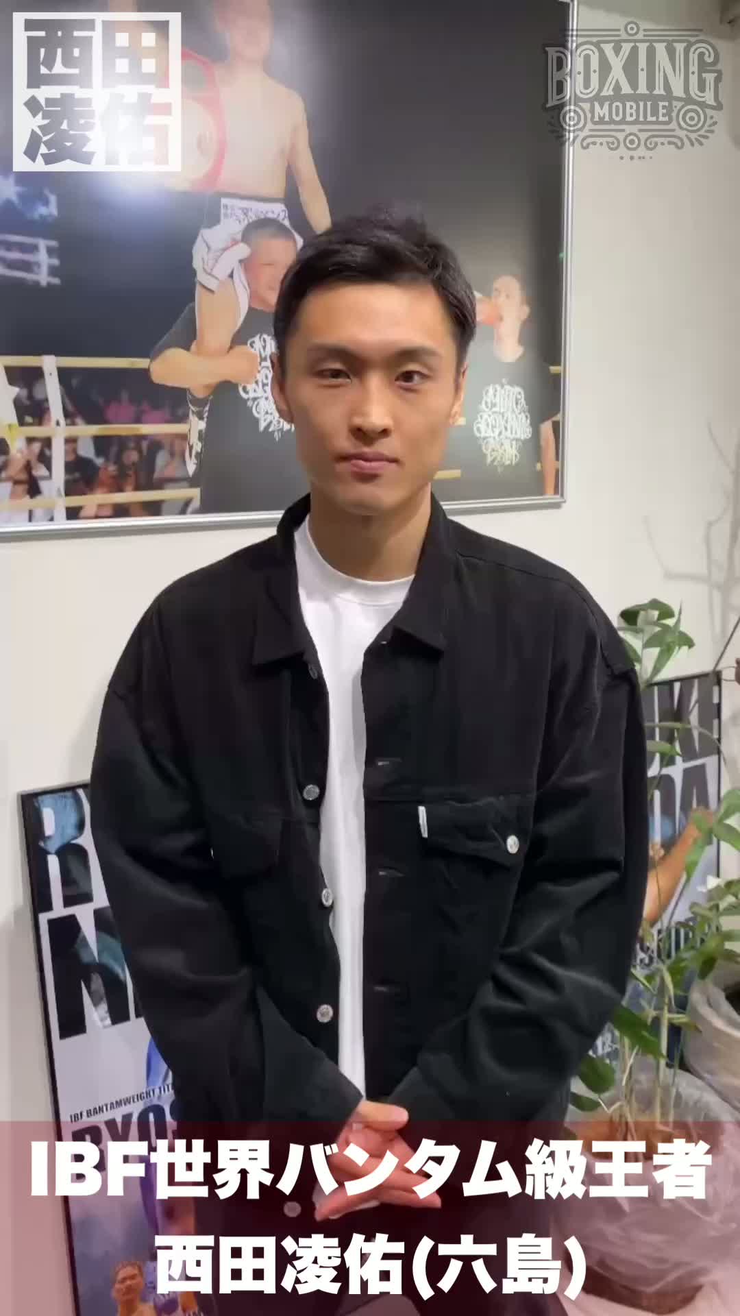 取材動画 西田凌佑と武市晃輔トレーナー