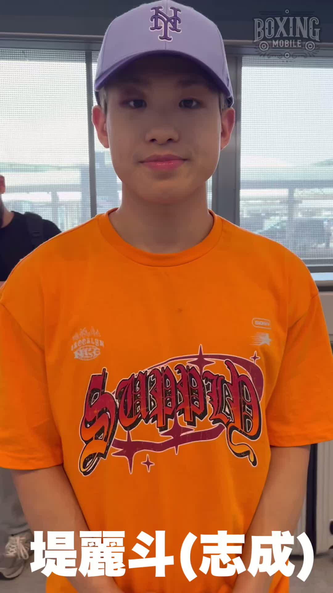 堤麗斗(志成)凱旋動画