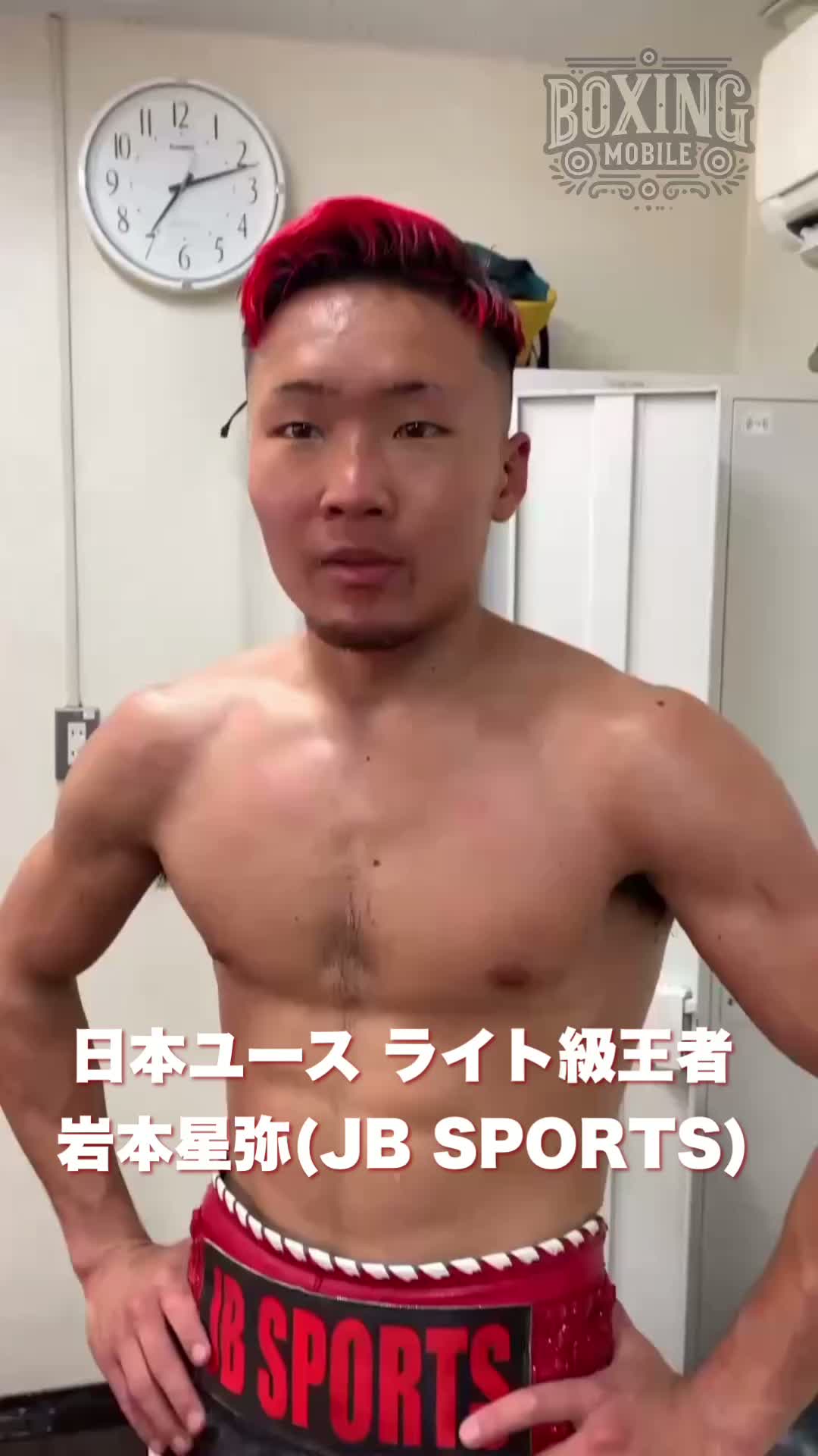 日本ユースライト級王者の勝ちコメ動画