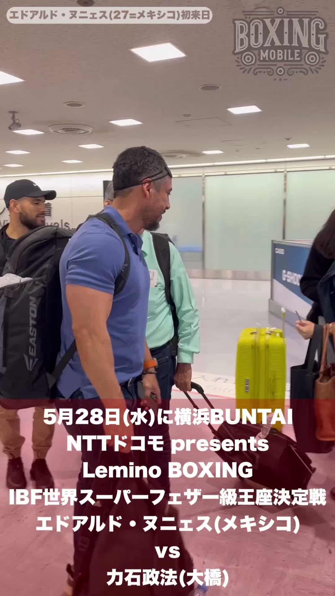 エドアルド・ヌニェス(メ)来日映像