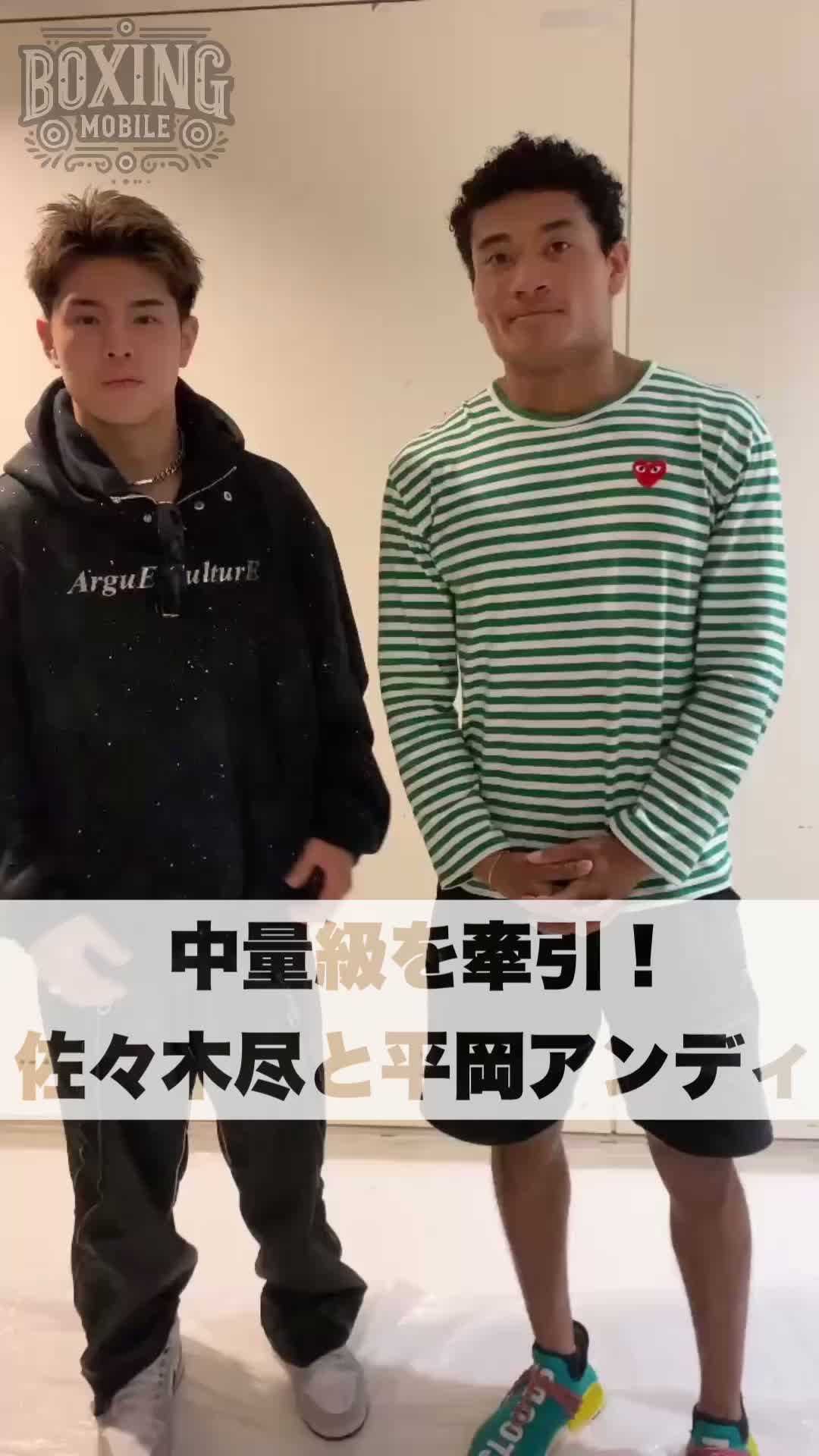 すみだボクシング祭り映像