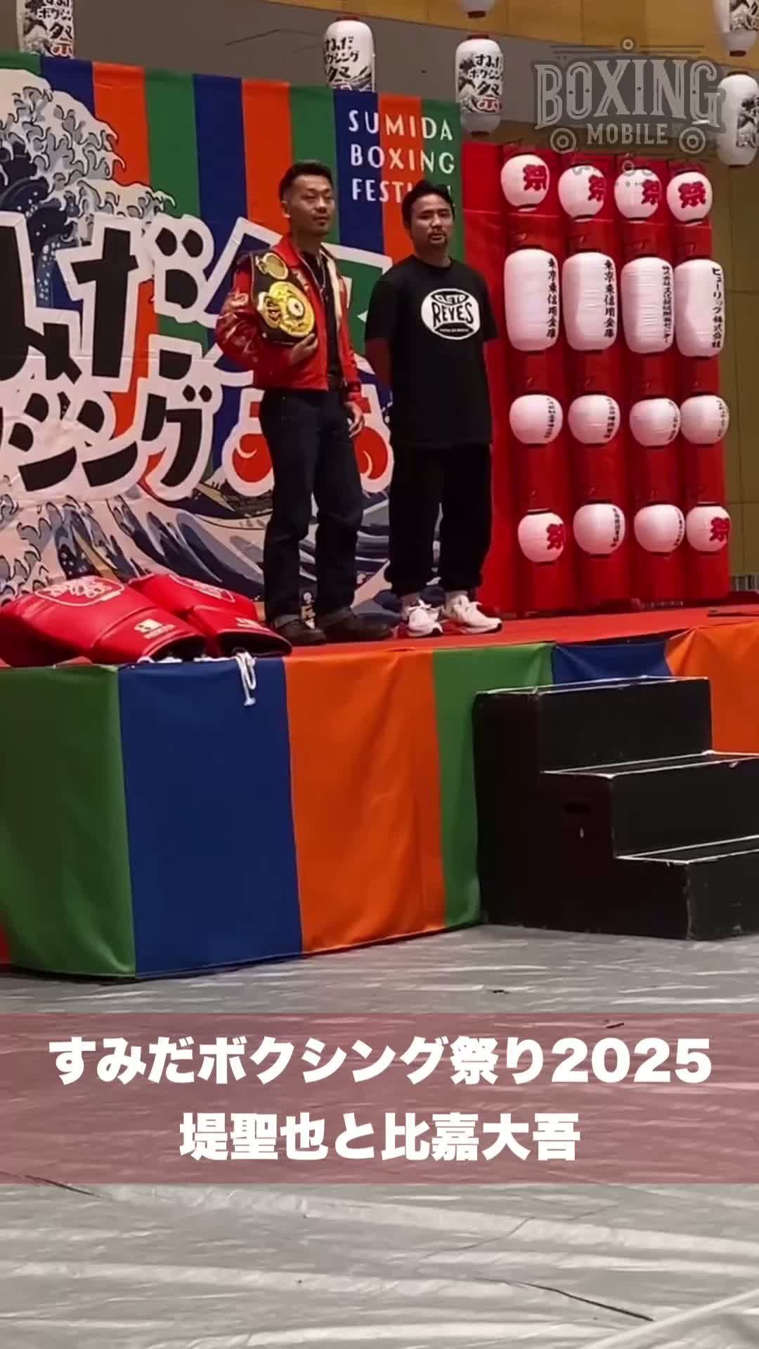 堤聖也と比嘉大吾と岡澤セオン映像