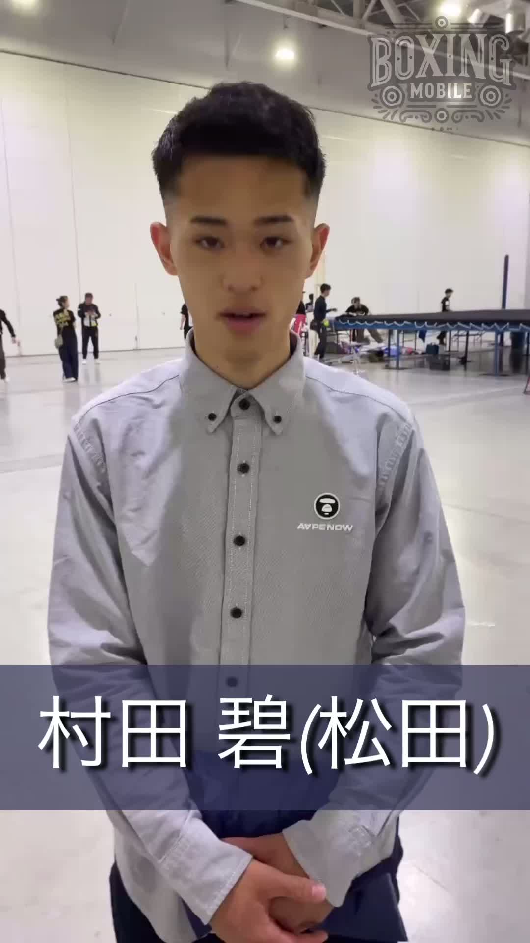 村田碧vsチャーターフー勝ちコメ動画