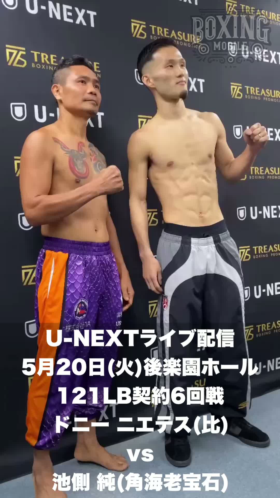 前日計量動画 ニエテス池側純