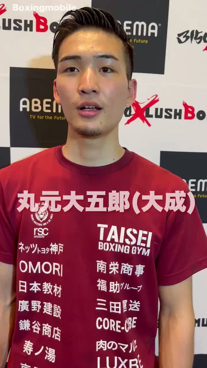 日本タイホープ対決勝ちコメ動画