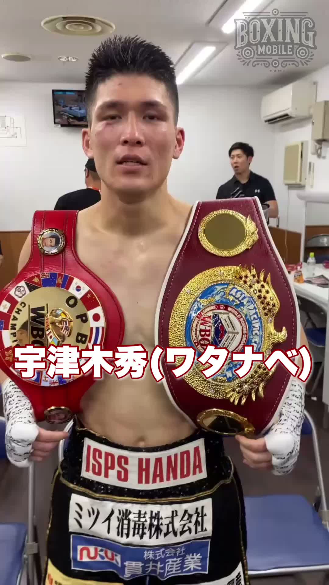 ライト級アジア2冠王者の勝ちコメ動画