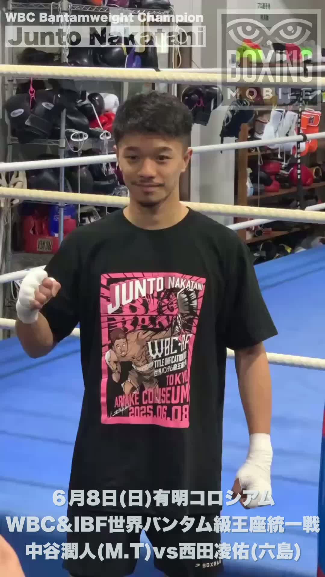 中谷潤人(M.T)サンド動画