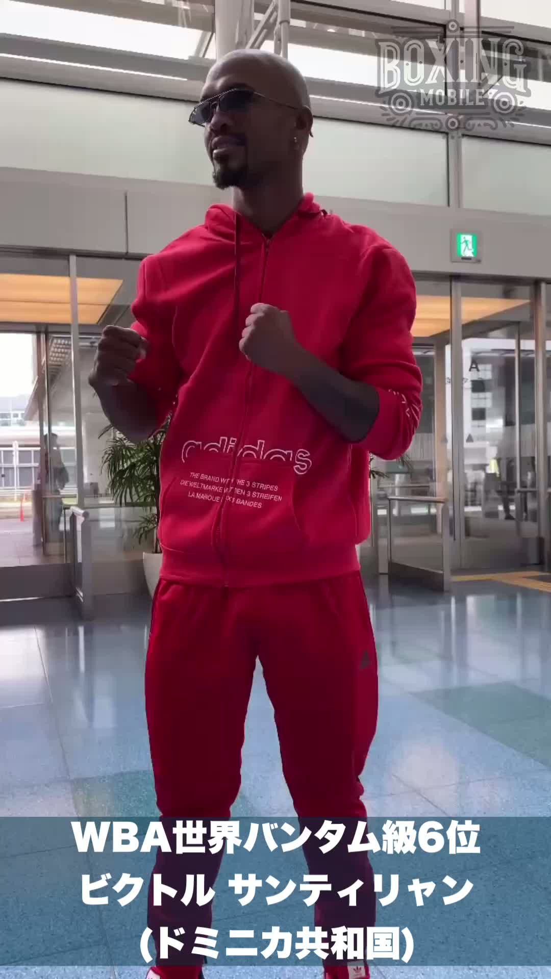 ビクトル・サンティリャン来日動画