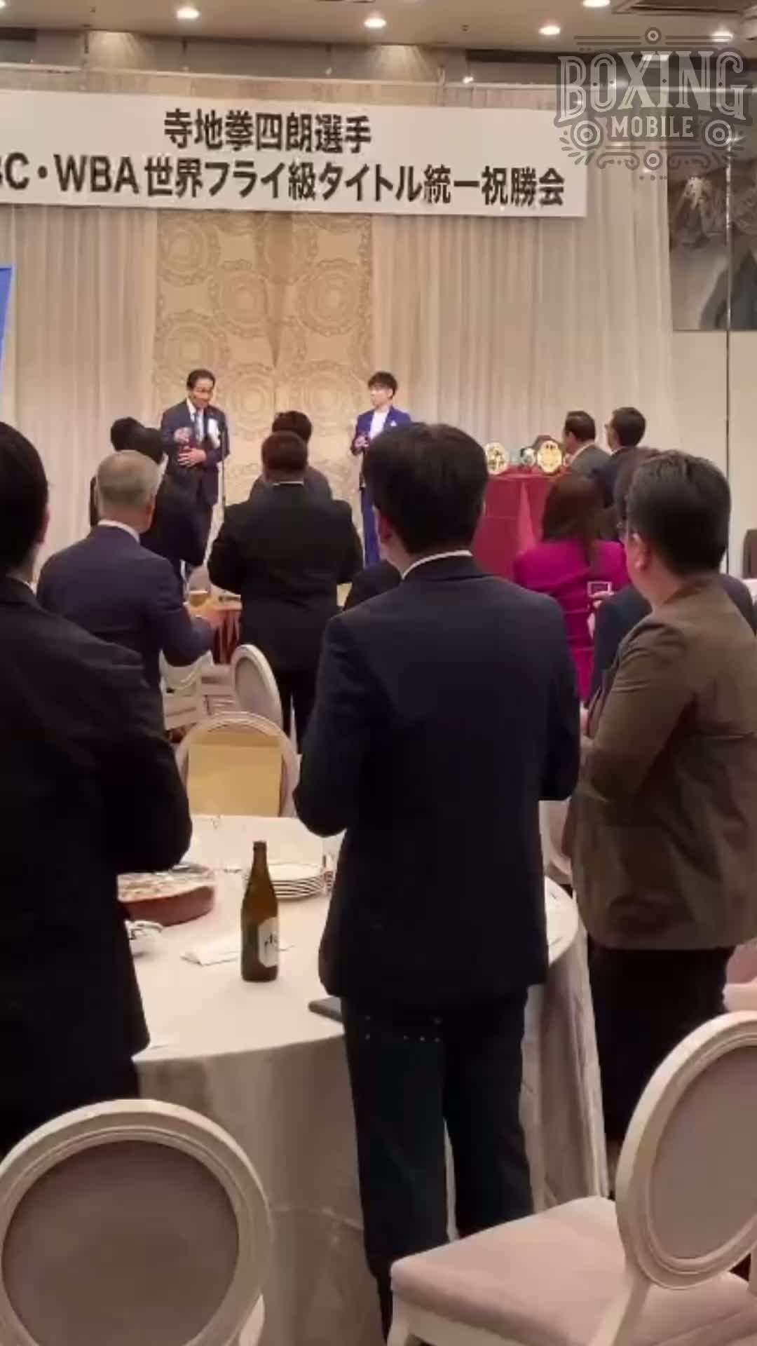 寺地拳四朗(BMB)祝勝会動画