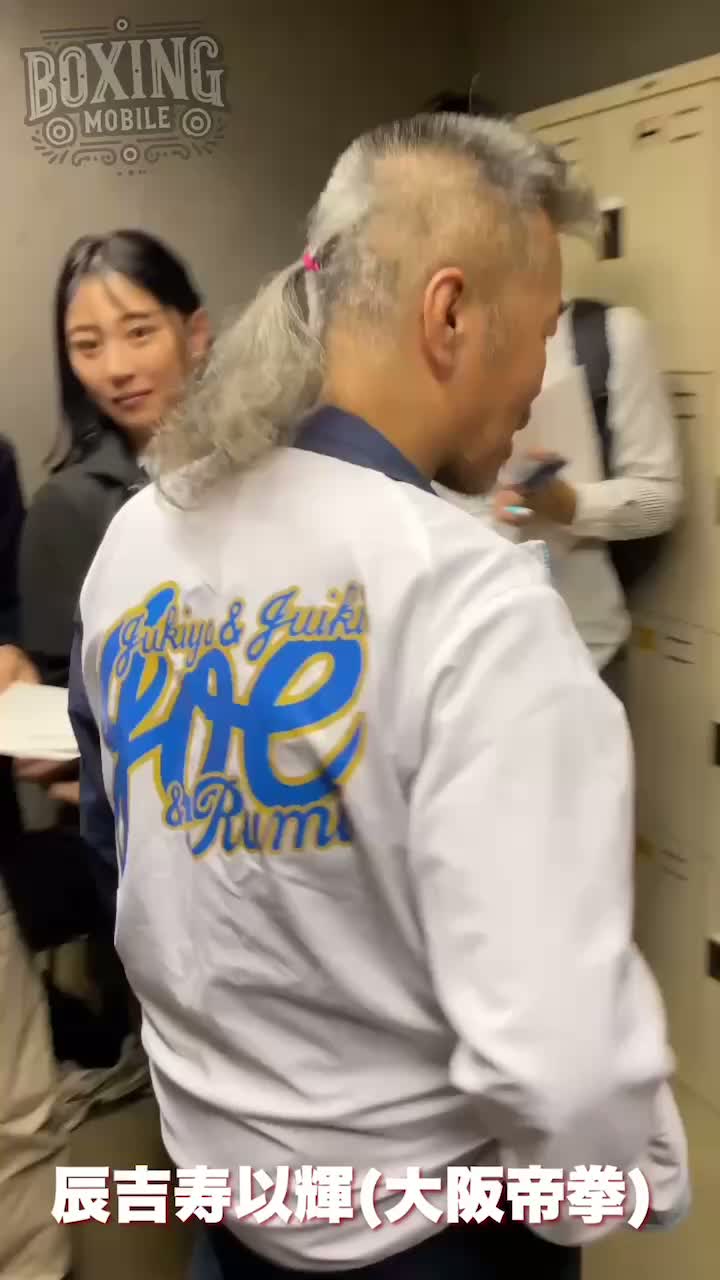 辰吉寿以輝vsアンティマロ 勝ちコメ動画