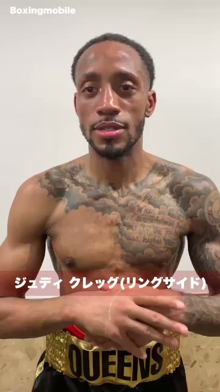 ジュディ クレッグ(リングサイド)勝ちコメ動画