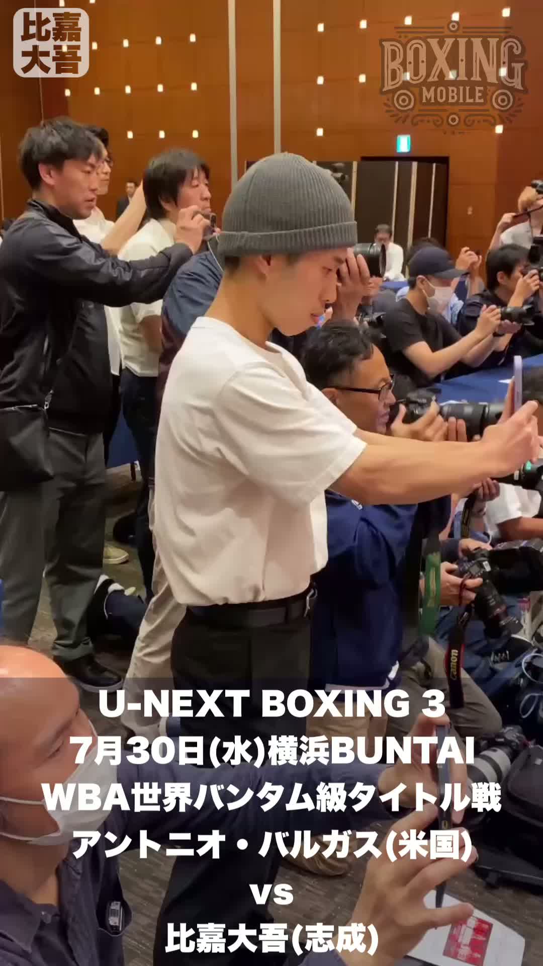 比嘉大吾(志成)意気込み動画