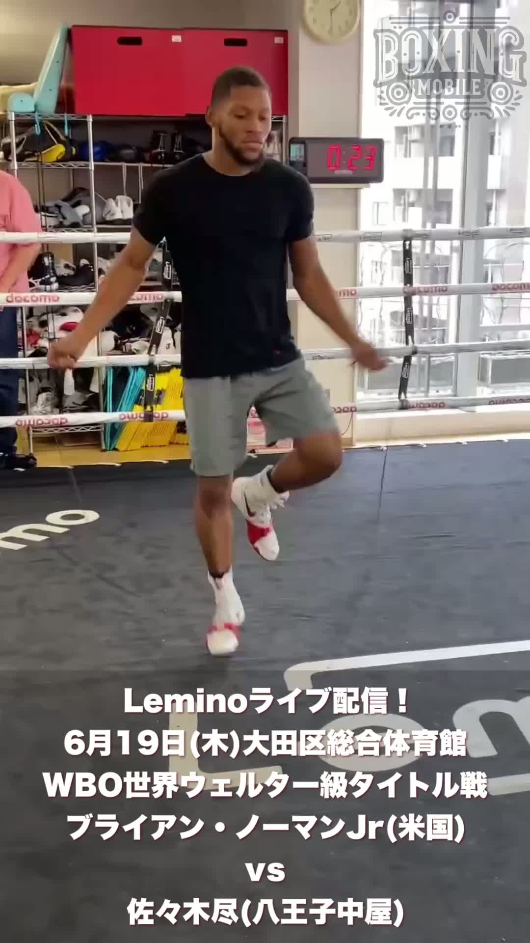 ブライアン・ノーマンJr(米国)練習動画