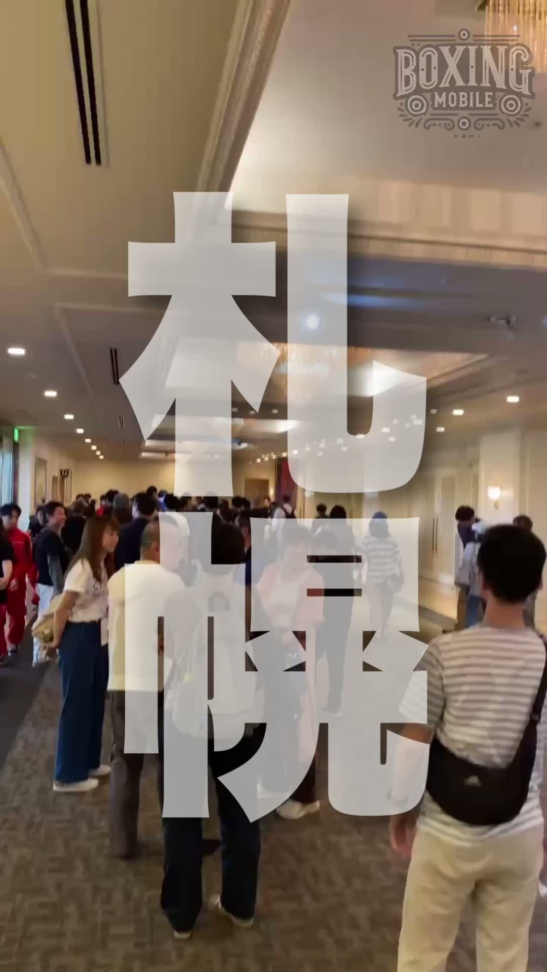 札幌から勝ちコメ動画