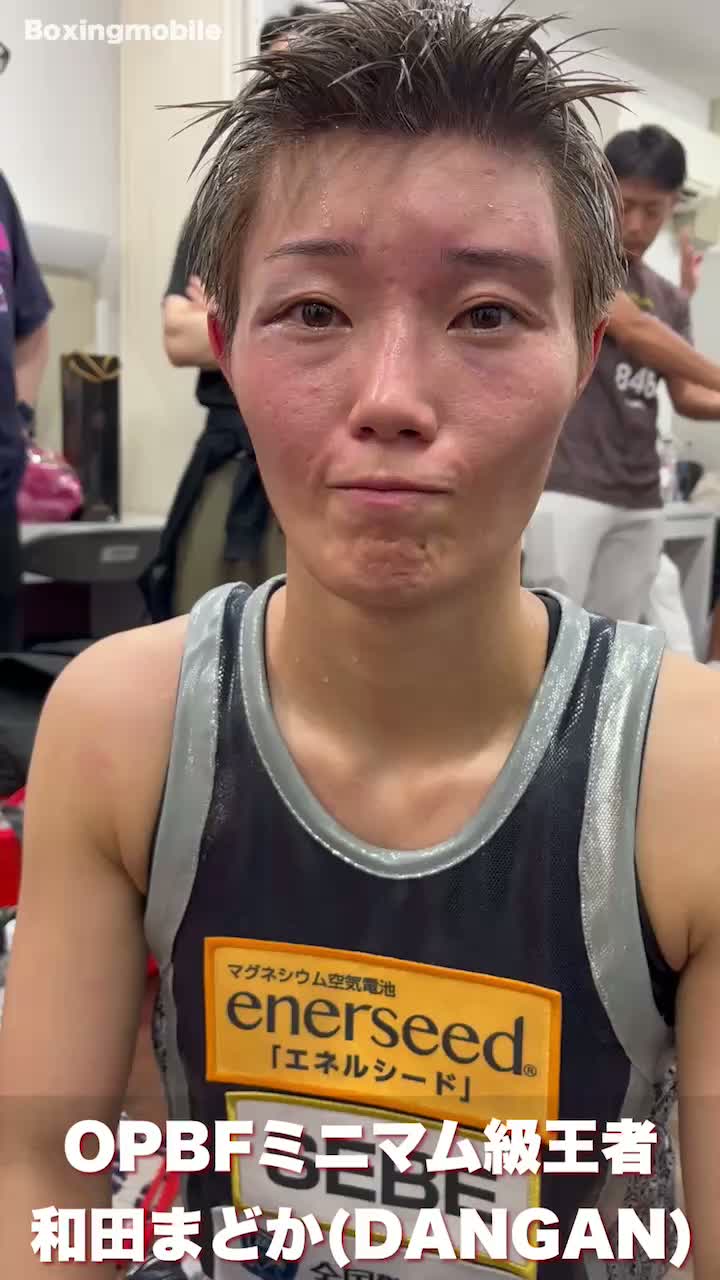 OPBF東洋太平洋ミニマム級王座戦 勝ちコメ動画