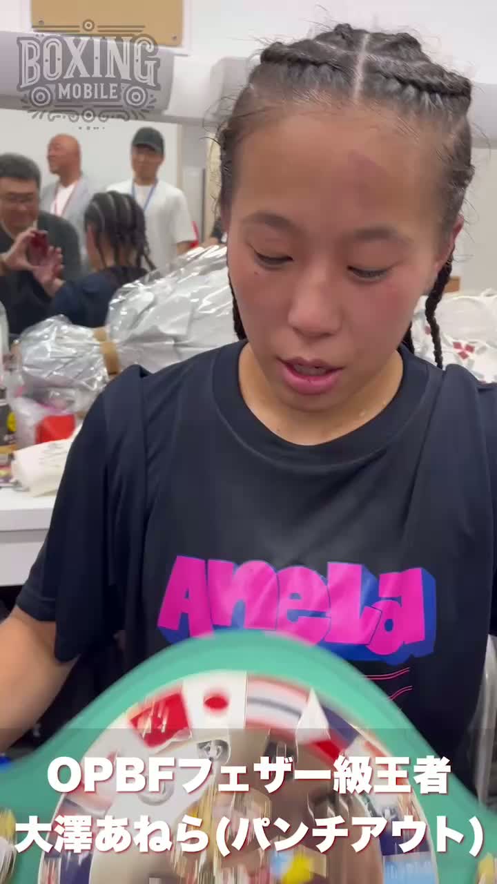 OPBF東洋太平洋フェザー級新王者勝ちコメ