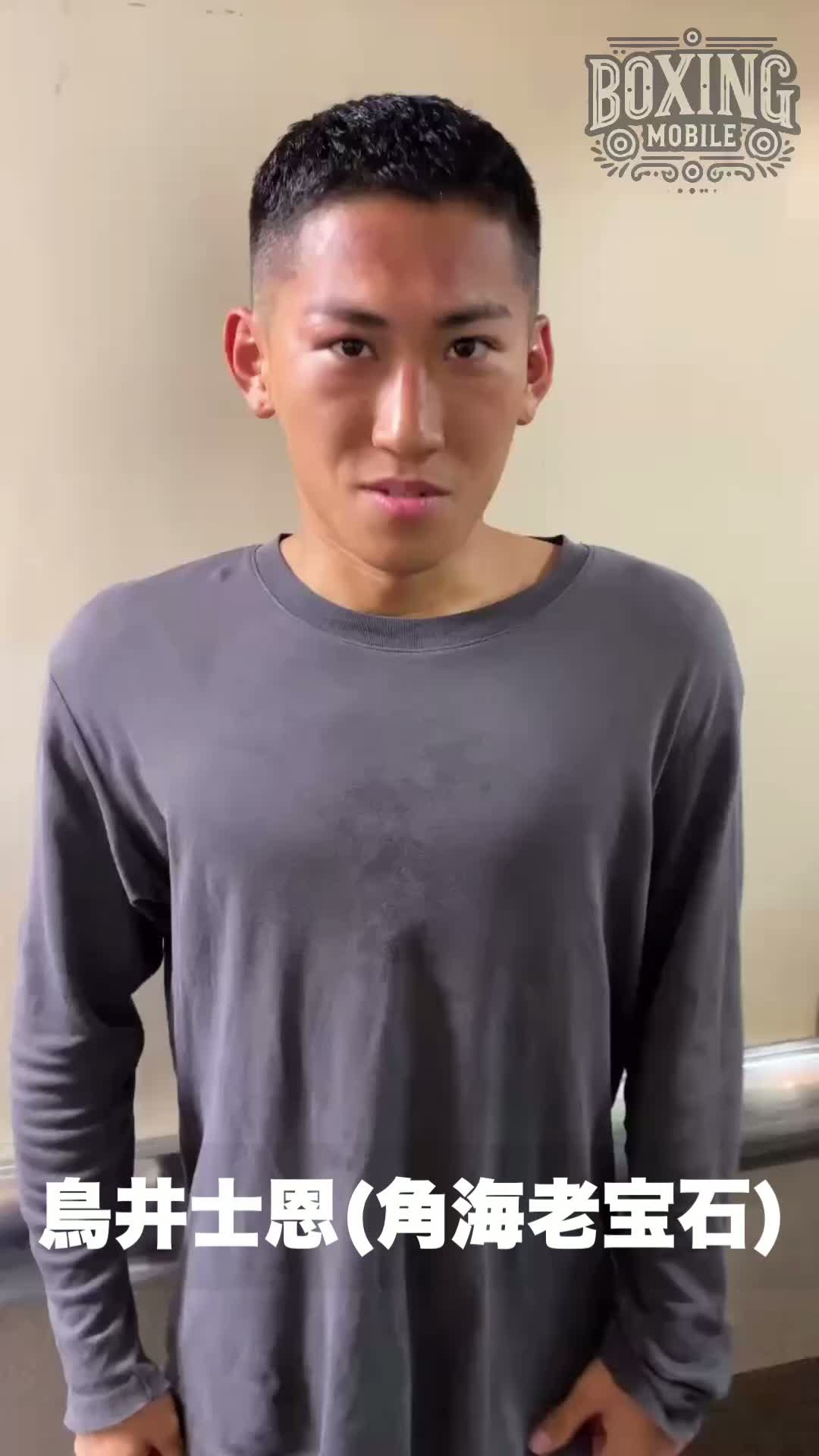 高橋利之vs鳥井士恩勝ちコメ動画