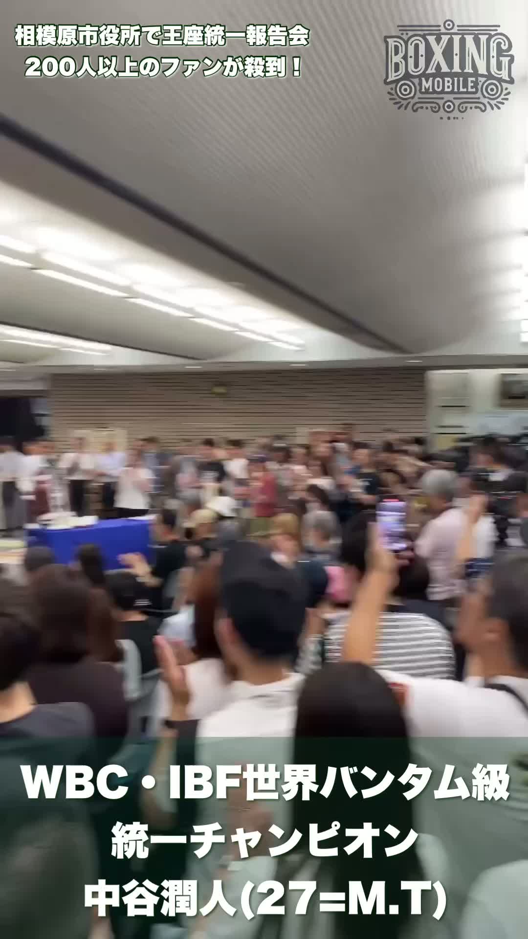 中谷潤人(M.T)報告会動画