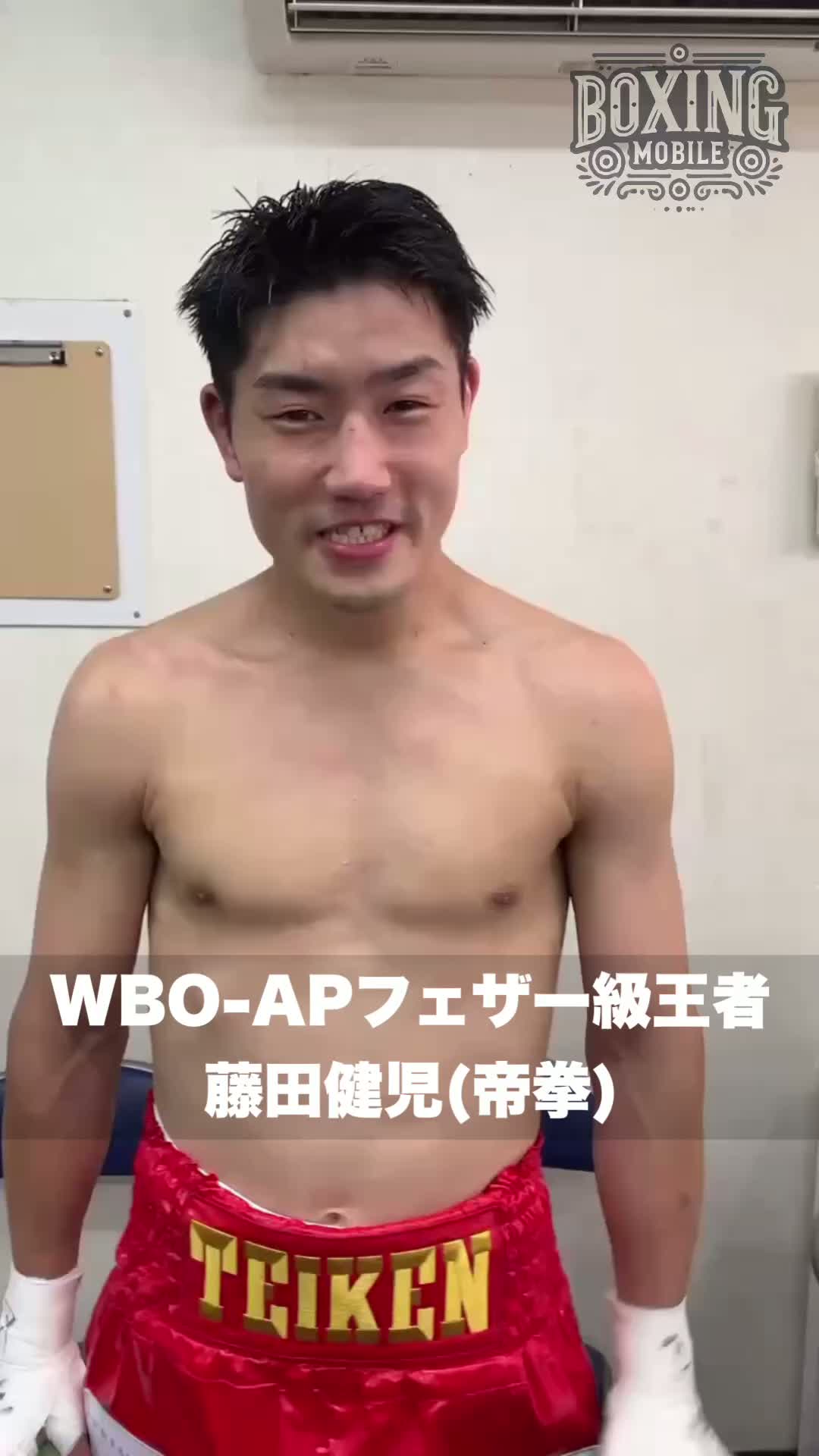 WBO-APフェザー級王者勝ちコメ動画