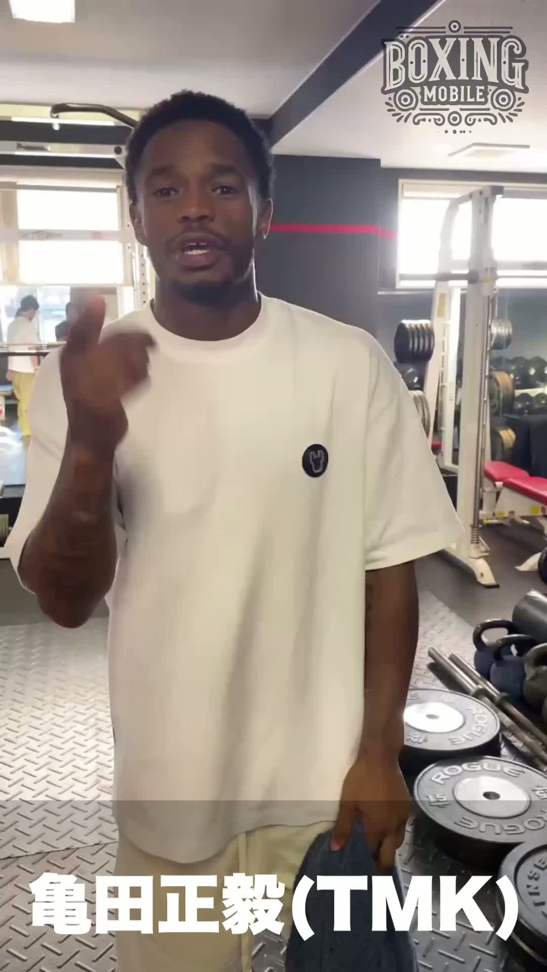 亀田正毅(TMK)  勝ちコメ動画