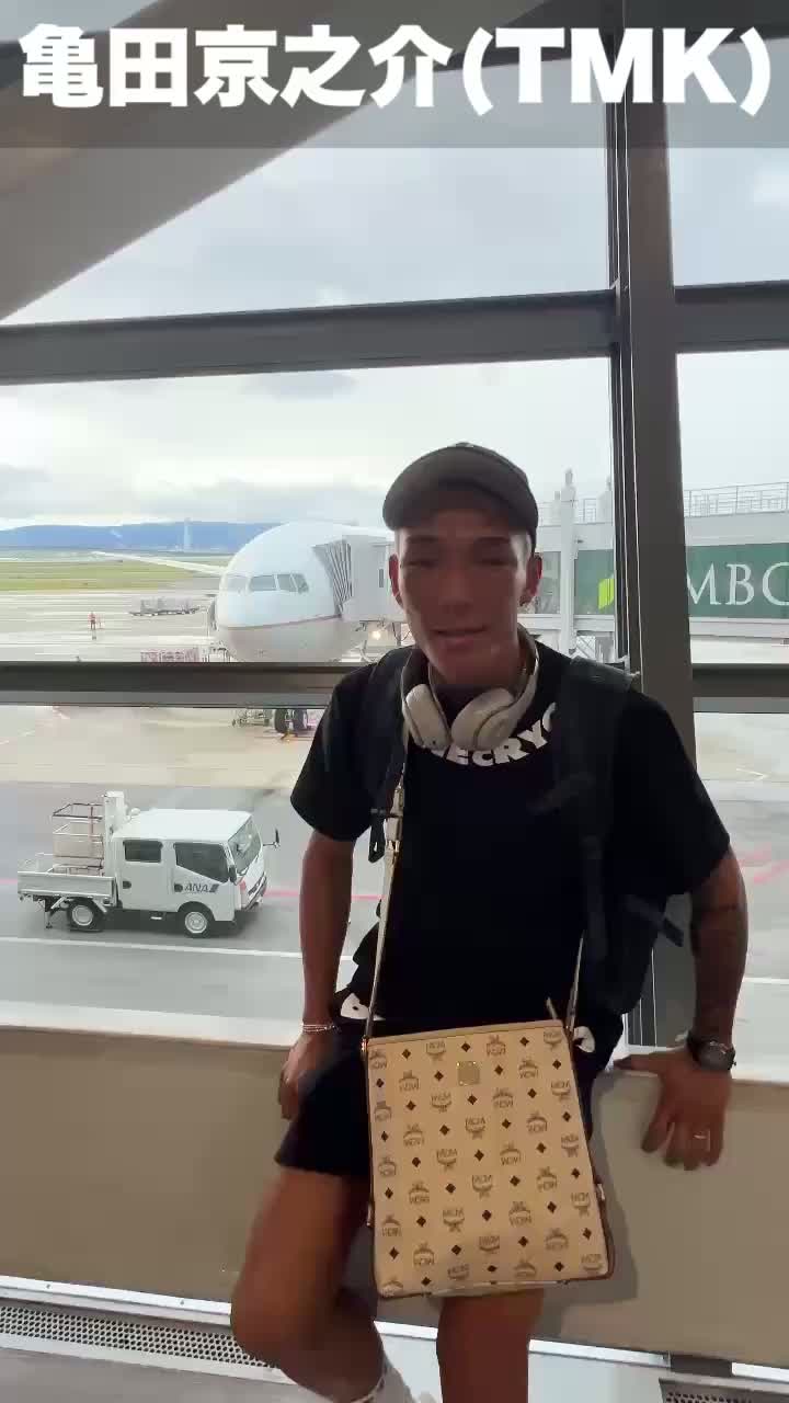 亀田京之介(TMK)意気込み動画