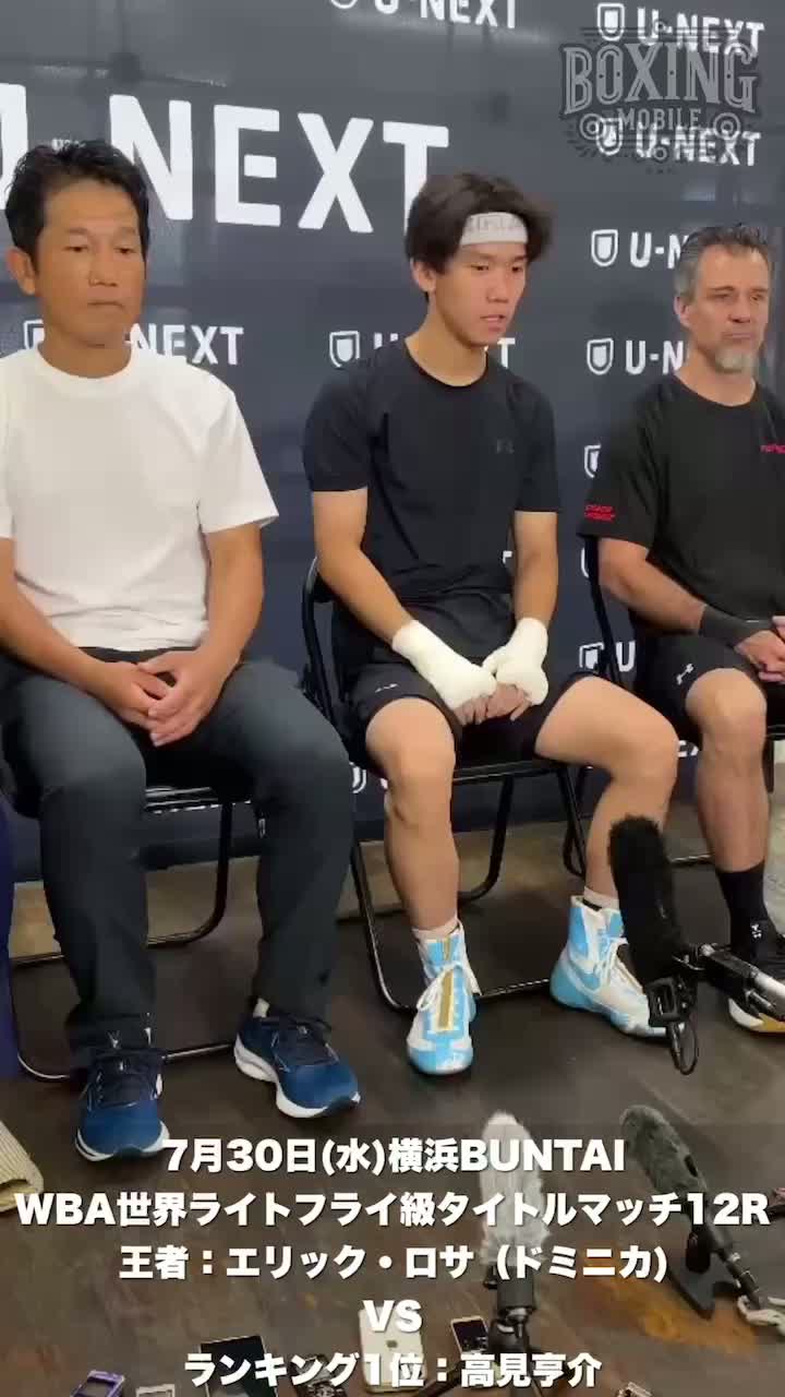 高見亨介(帝拳)公開練習動画