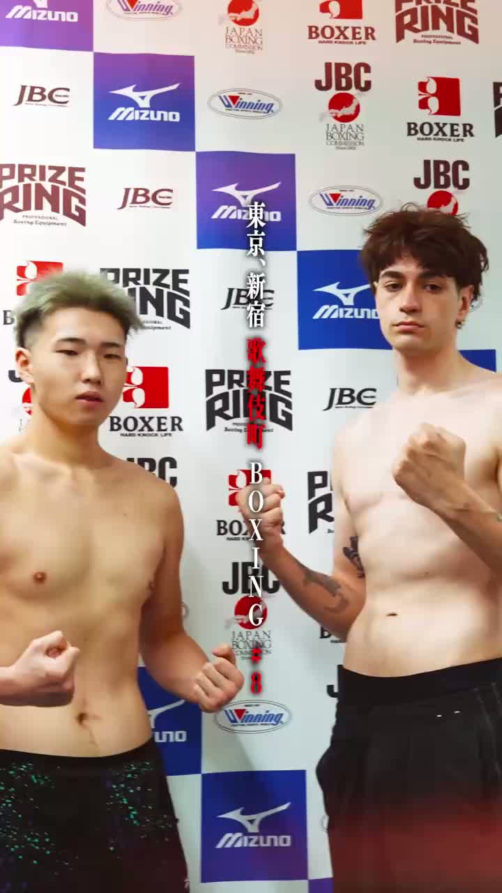 新宿ボクシングPV動画