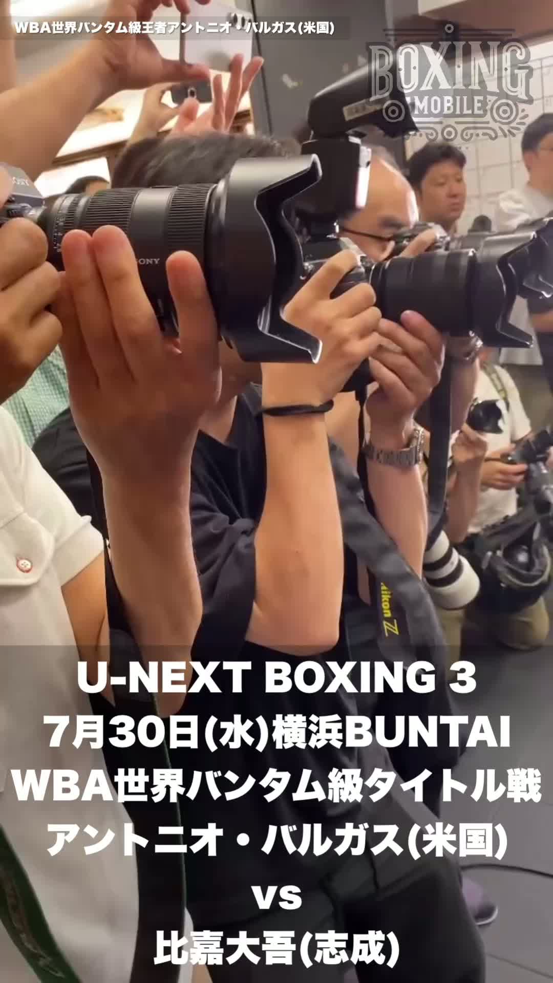 アントニオ・バルガス(米国)公開練習動画