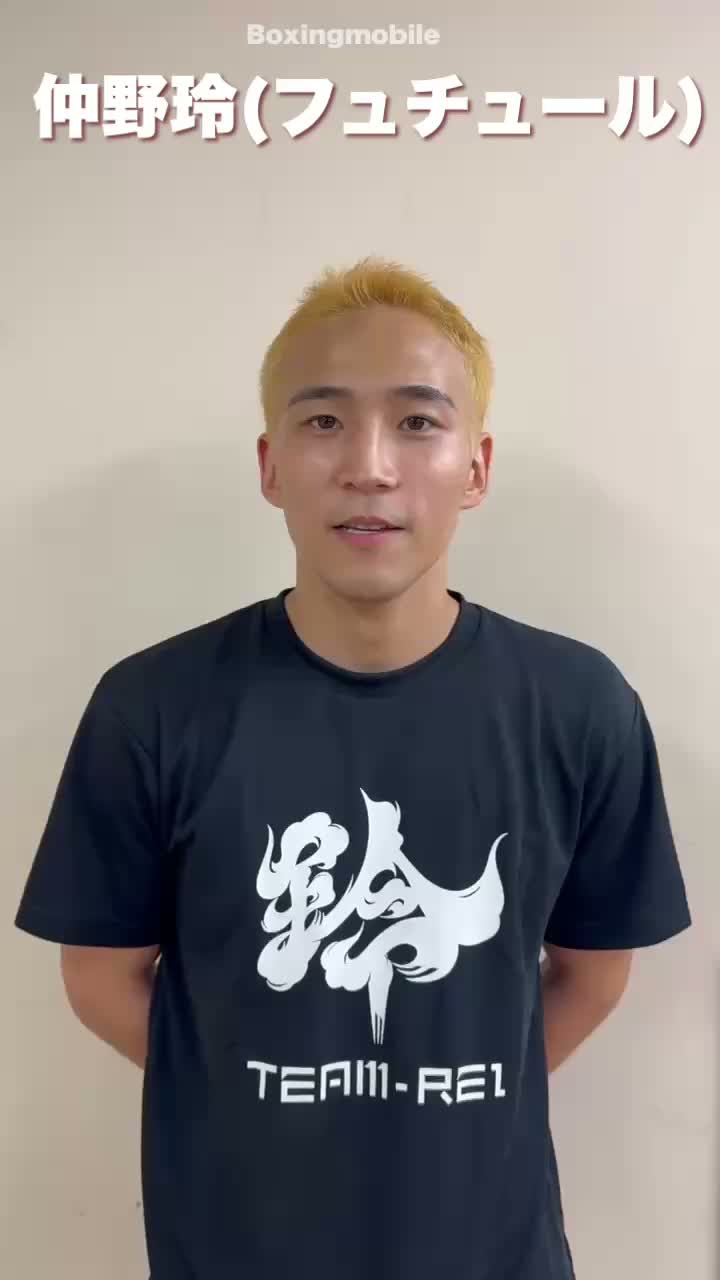 仲野玲(フュチュール)勝ちコメ動画