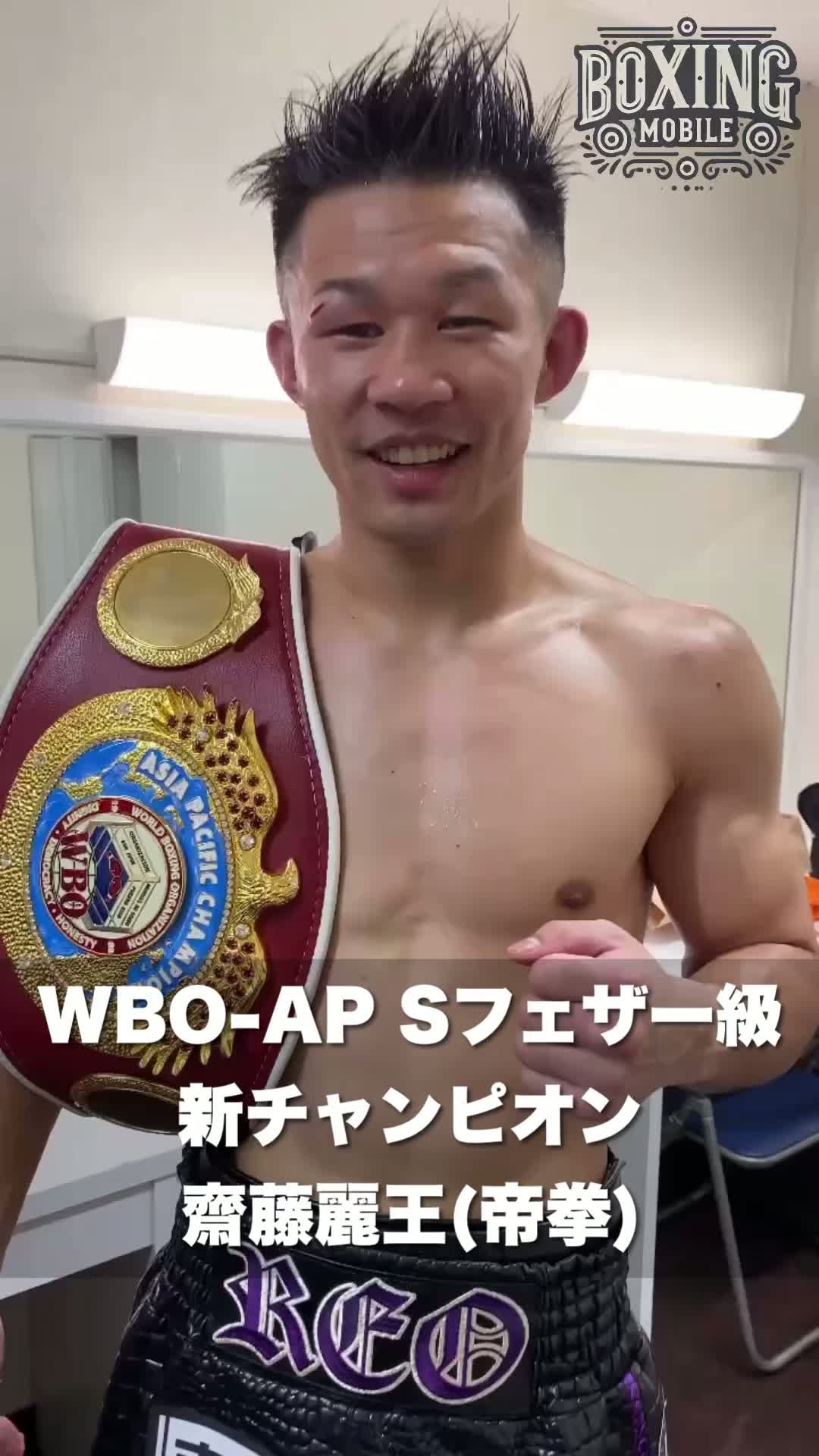 WBO-AP Sフェザー級王者の勝ちコメ動画