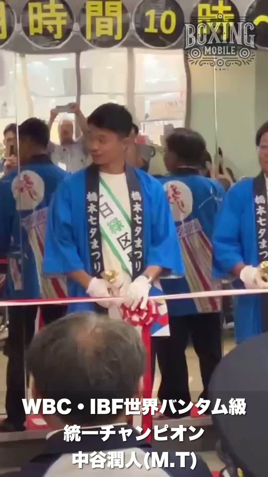 中谷潤人(27=M.T)動画