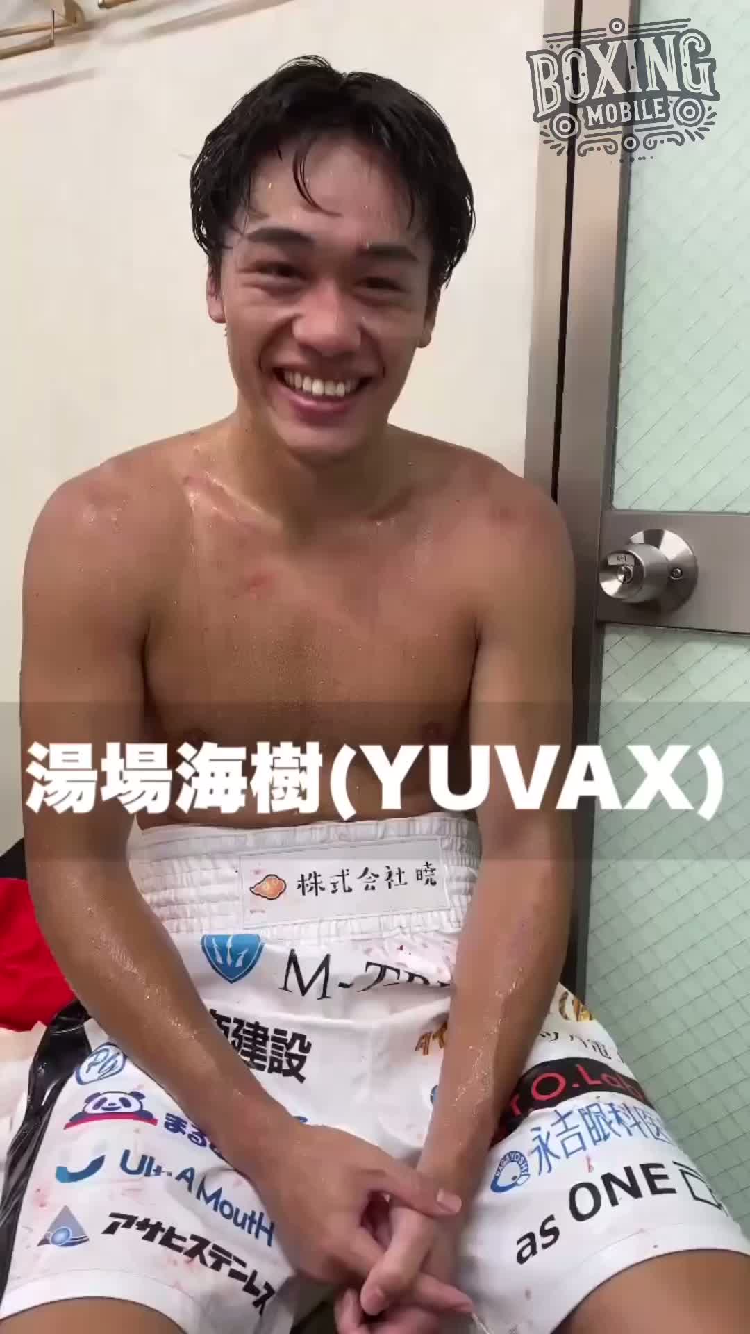 湯場海樹(YUVAX)勝ちコメ動画