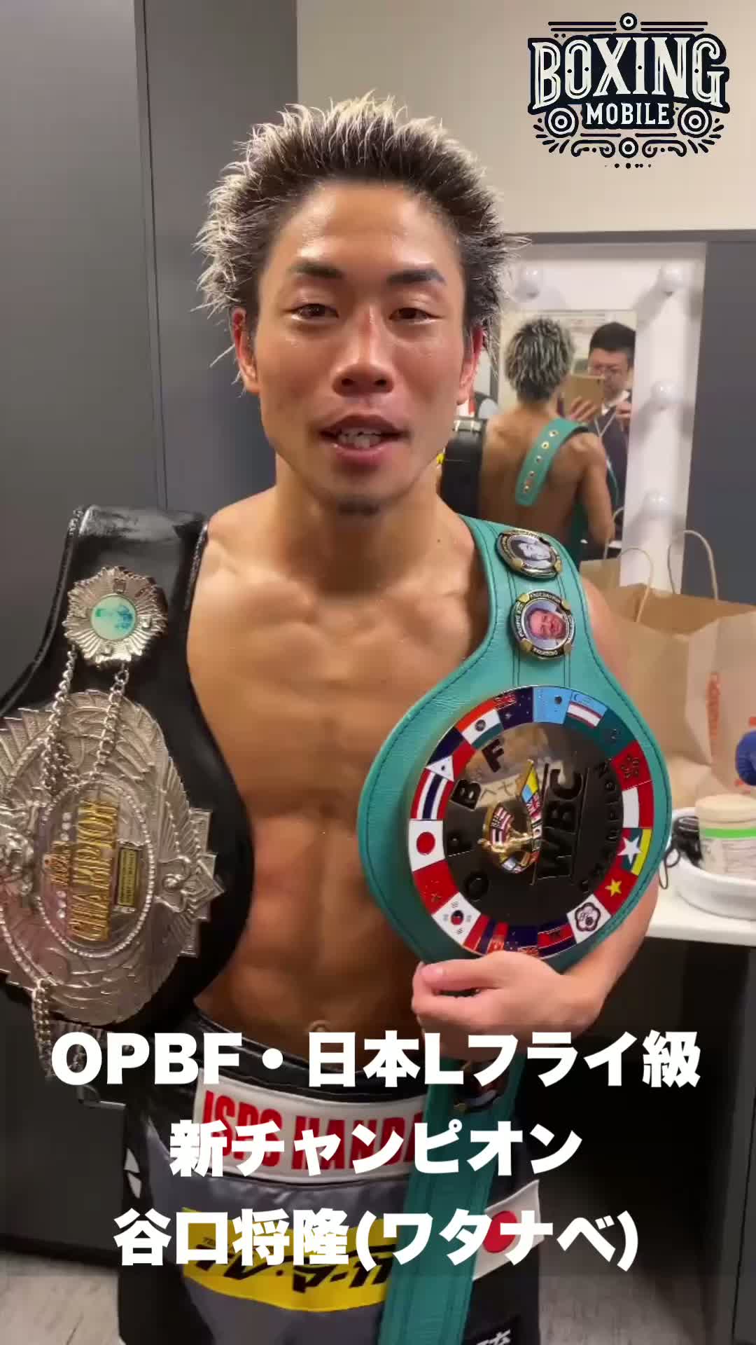 谷口将隆(ワタナベ)勝ちコメ動画