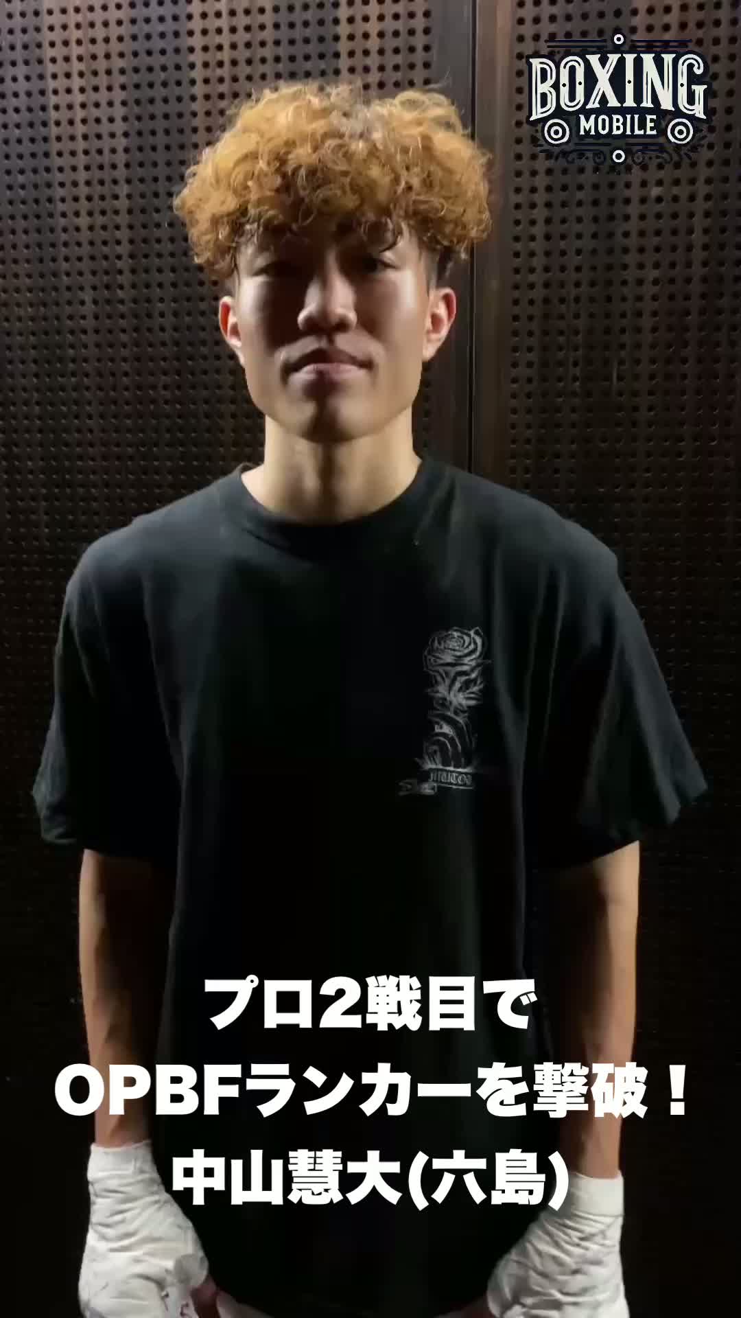 中山慧大(六島)勝ちコメ動画