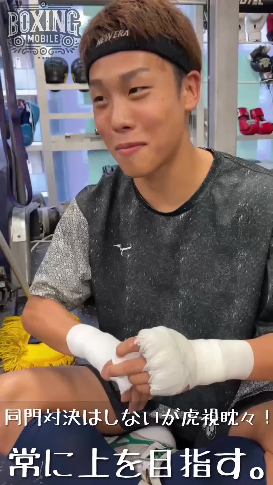 北野武郎(大橋)練習映像