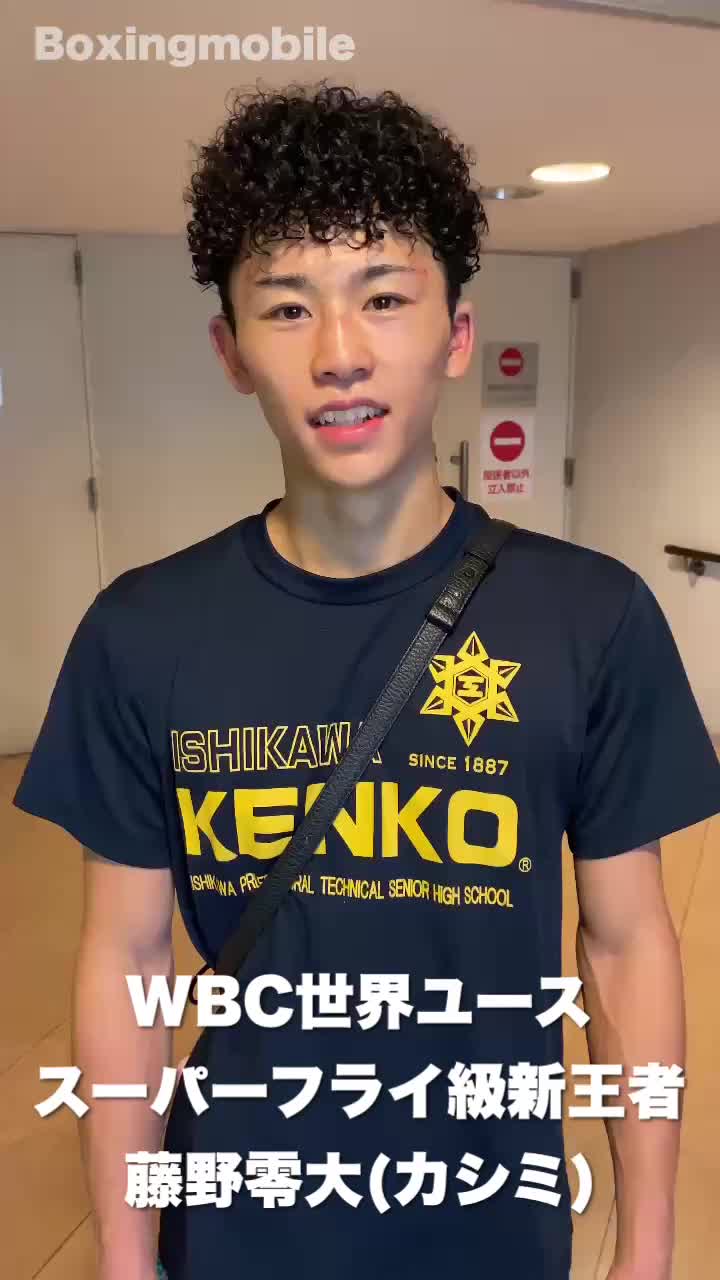 WBCユース王者の勝ちコメ動画