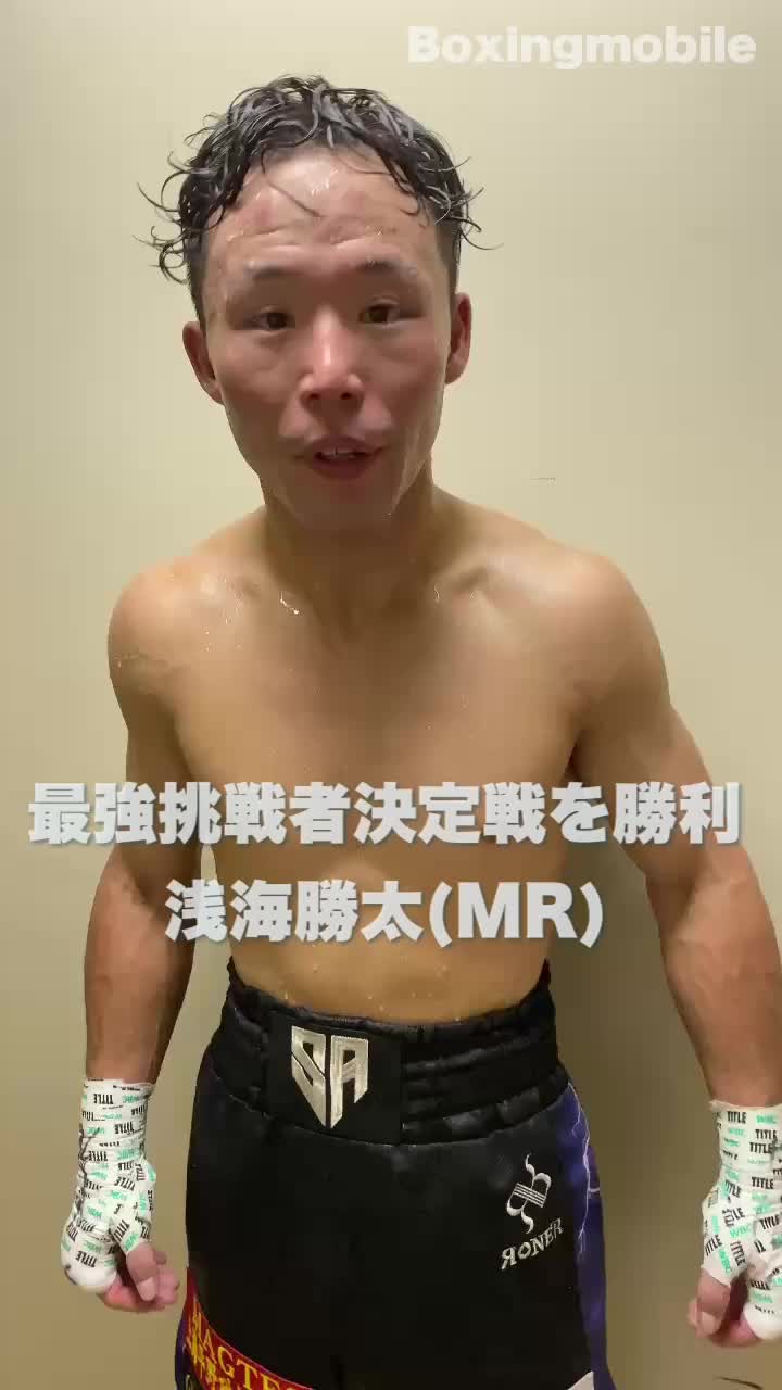 最強挑戦者の勝ちコメ動画