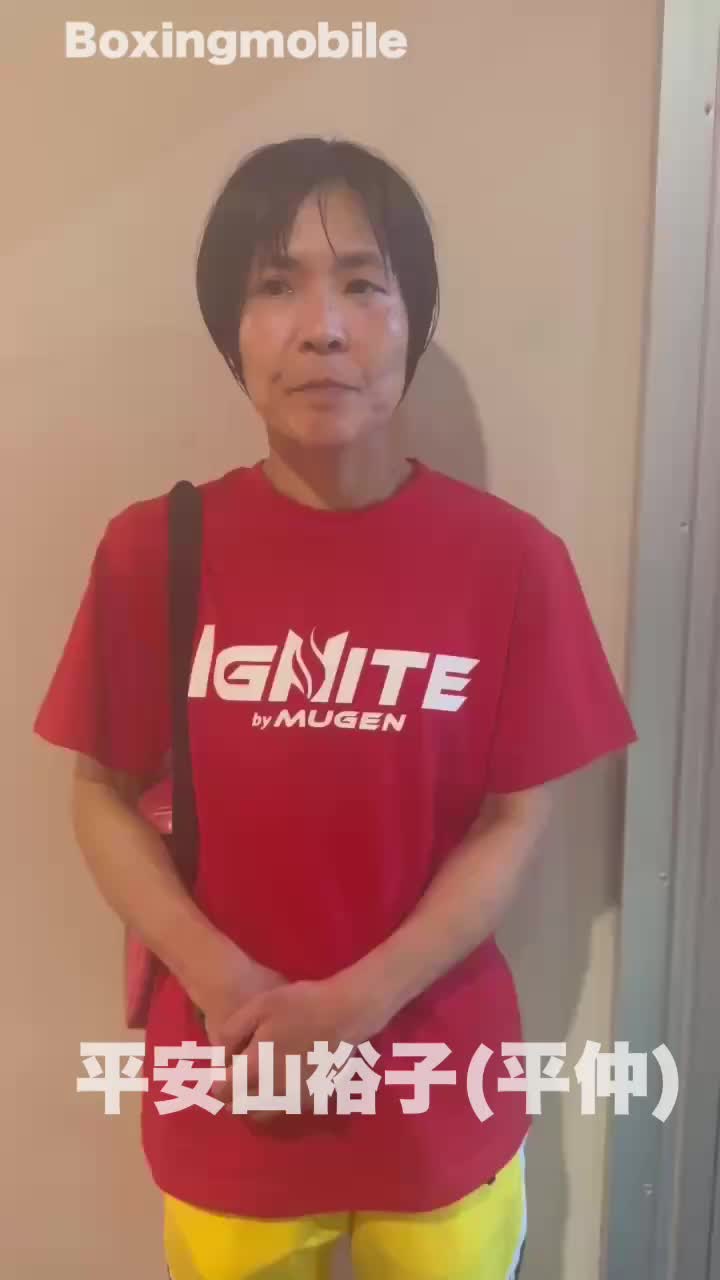 平安山裕子(平仲)勝ちコメ動画