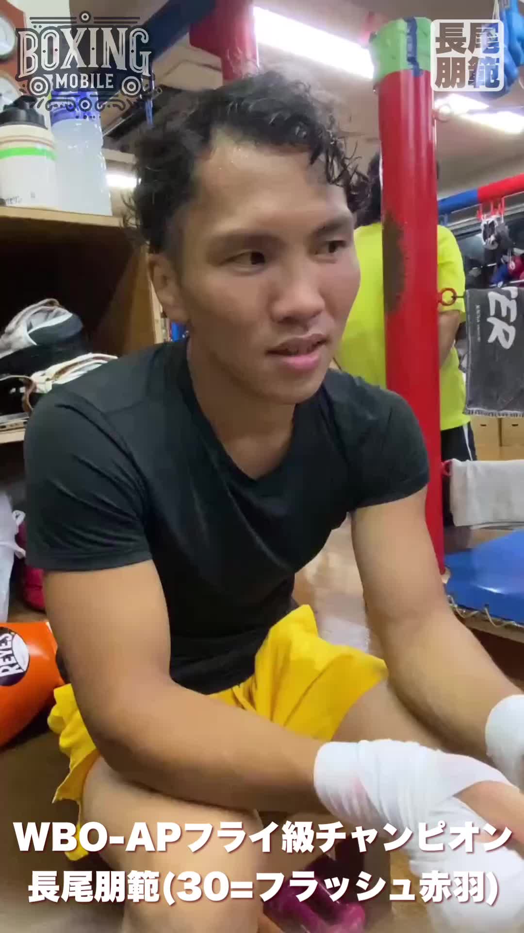 長尾朋範(フラッシュ赤羽)練習映像