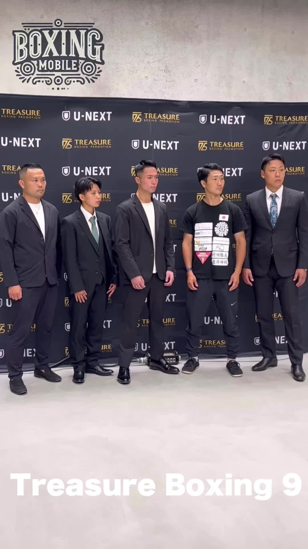 Treasure Boxing 9・10会見動画