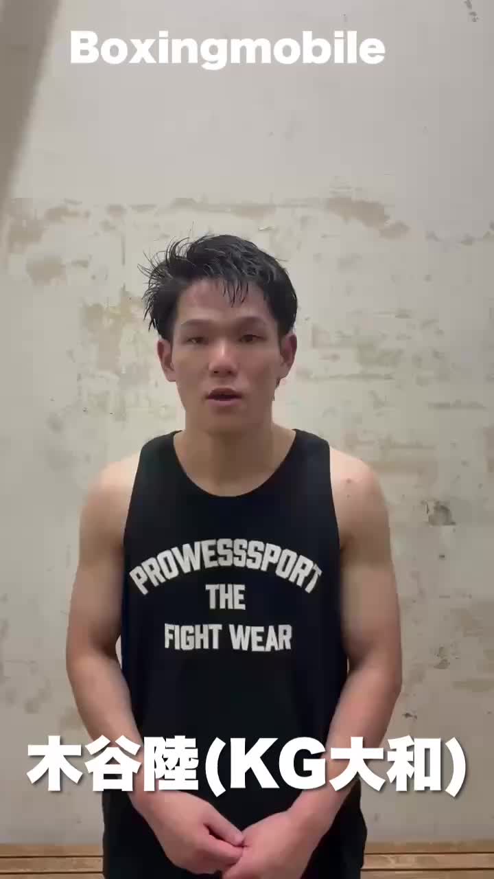 龍王vs木谷陸 勝ちコメ動画