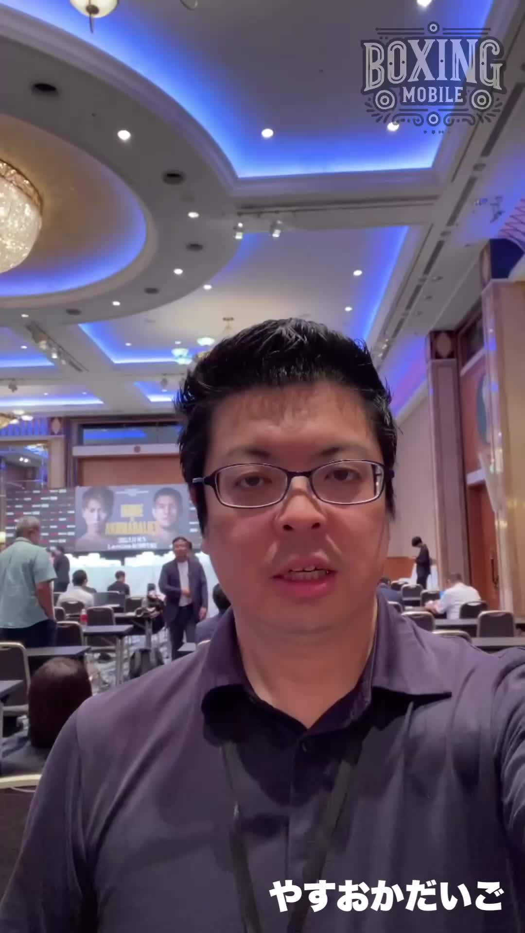 トリプル世界戦会見動画