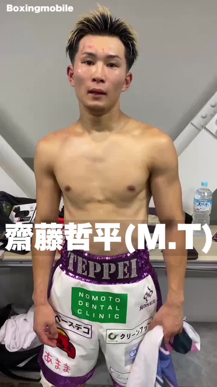 齋藤哲平(M.T)勝ちコメ動画