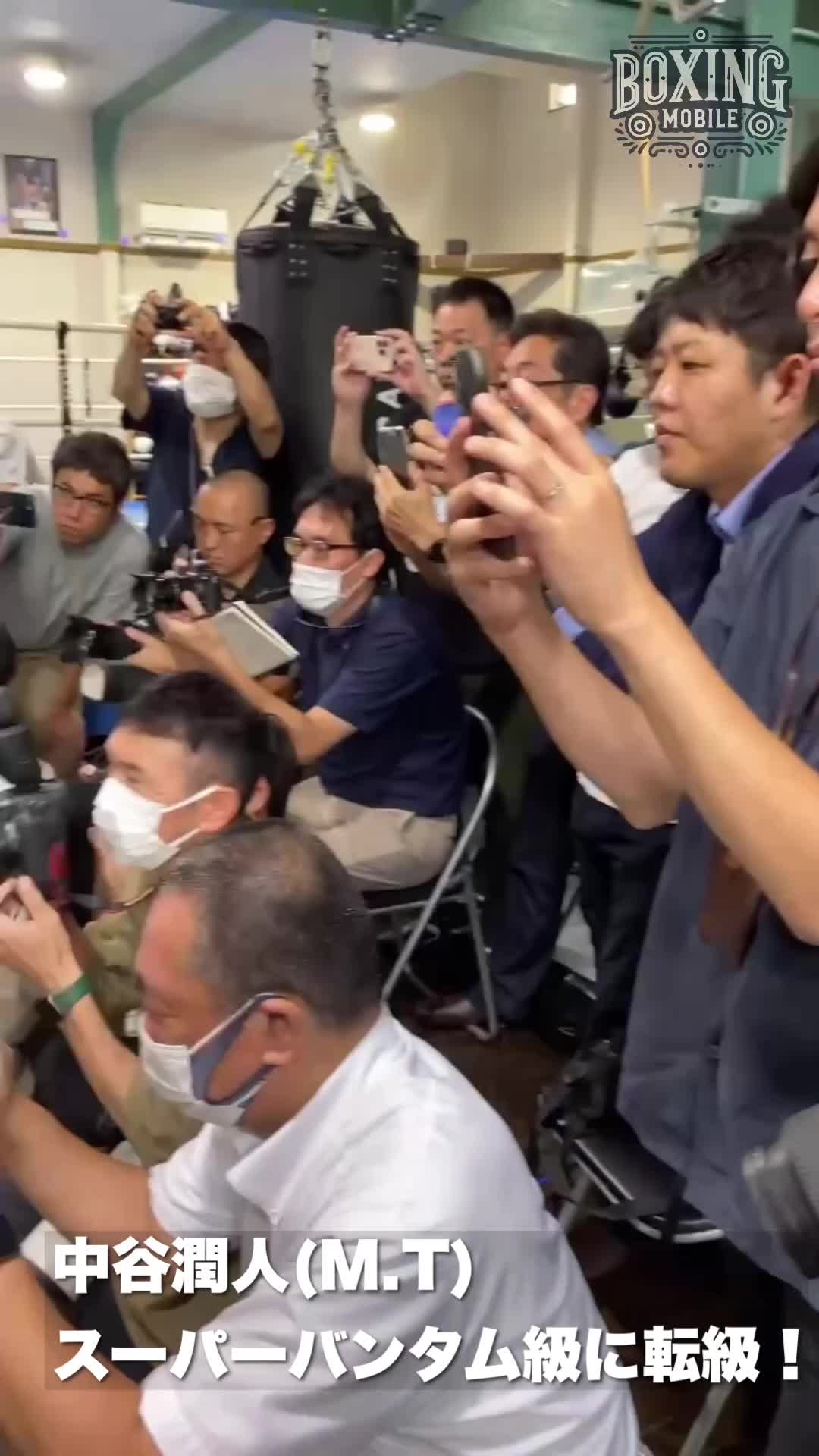 中谷潤人(27=M.T)意気込み動画