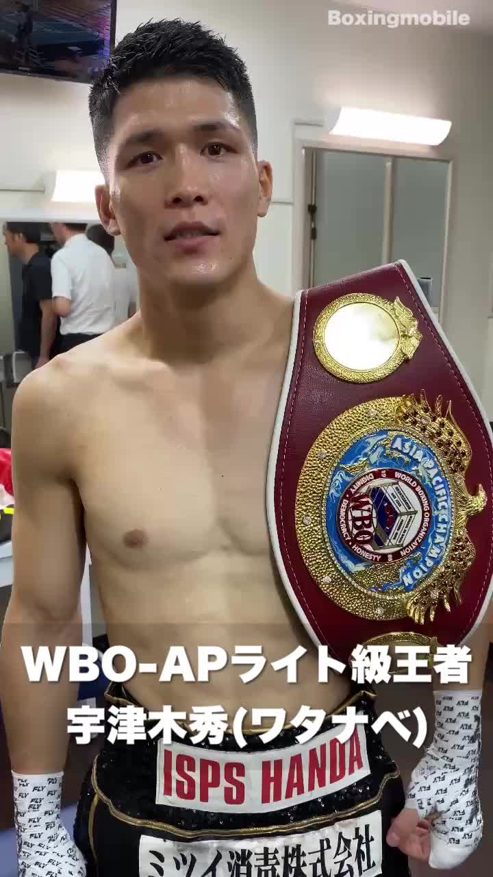 宇津木秀(ワタナベ)勝ちコメ動画